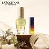 【ロクシタン/L'OCCITANE】【ボックス入り】イモーテル ディヴァインオイル & リセットセラム
