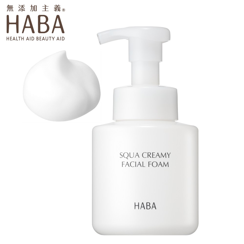 【ハーバー/HABA】スクワクリーミィ泡洗顔