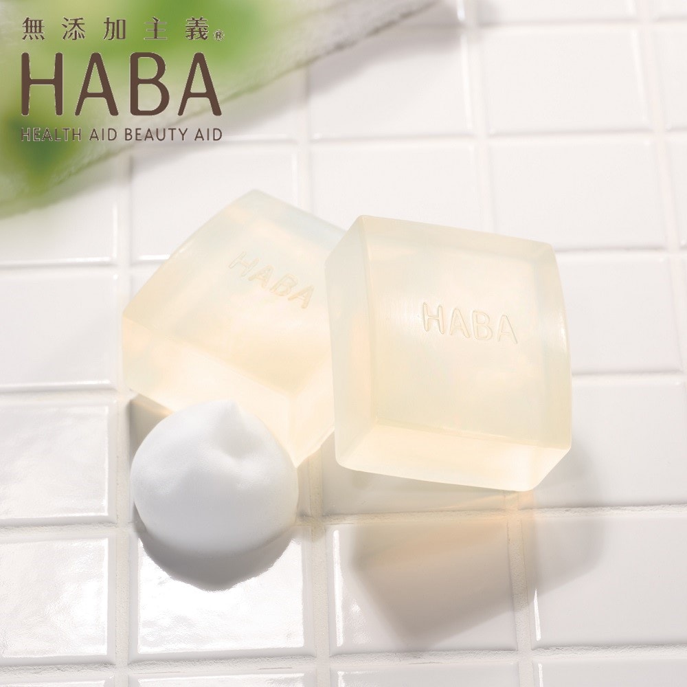 【ハーバー/HABA】スクワフェイシャルソープ