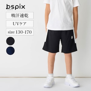 【ビースピックス/bspix】サイドラインジャージハーフパンツ 【子供ズボン】