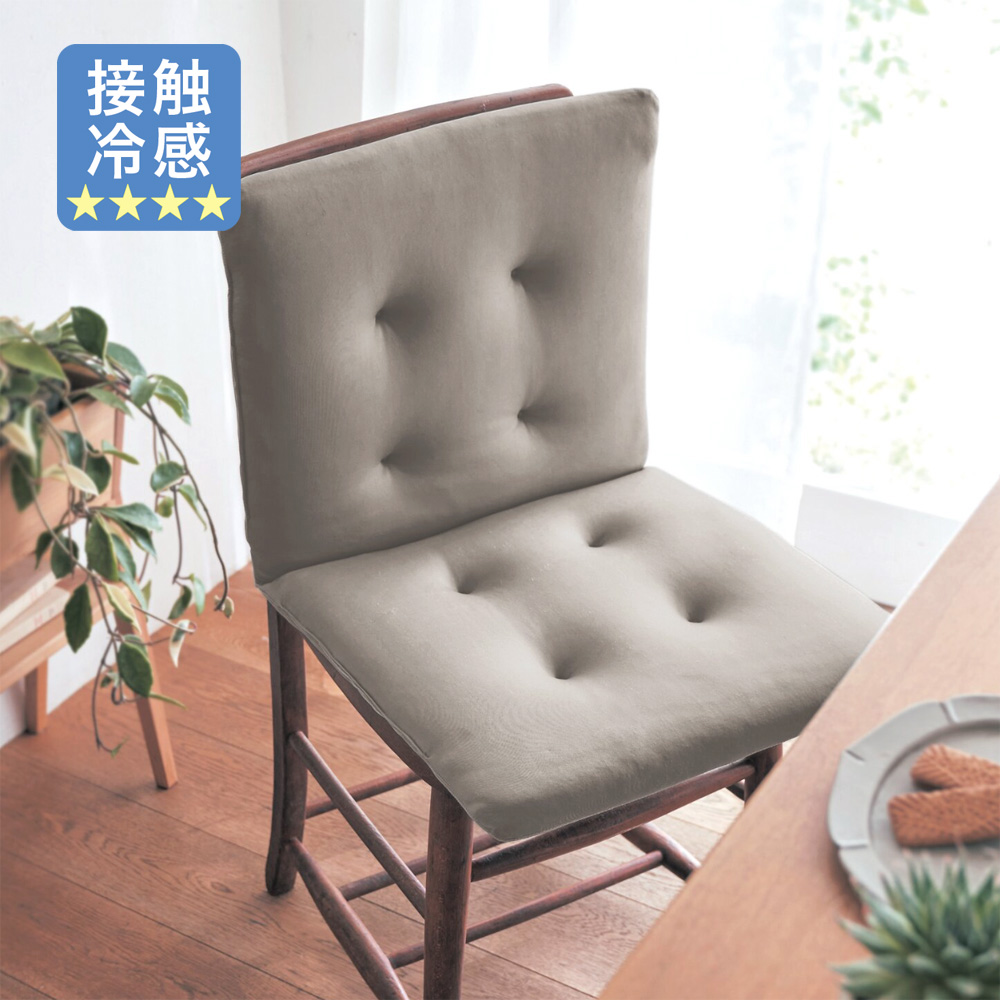 接触冷感&ワッフル素材のリバーシブルチェアクッション 【ひんやり★★★★】
