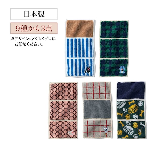【クリアランス】【1回のみお届け】 三つ折りタオルハンカチ 3枚セット「ディズニーシリーズ」