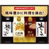 【ベルメゾン】【フードロス対策】【30%OFF】 味の素 バラエティオイルギフト TO-30Z (賞味期限2026年1月31日)