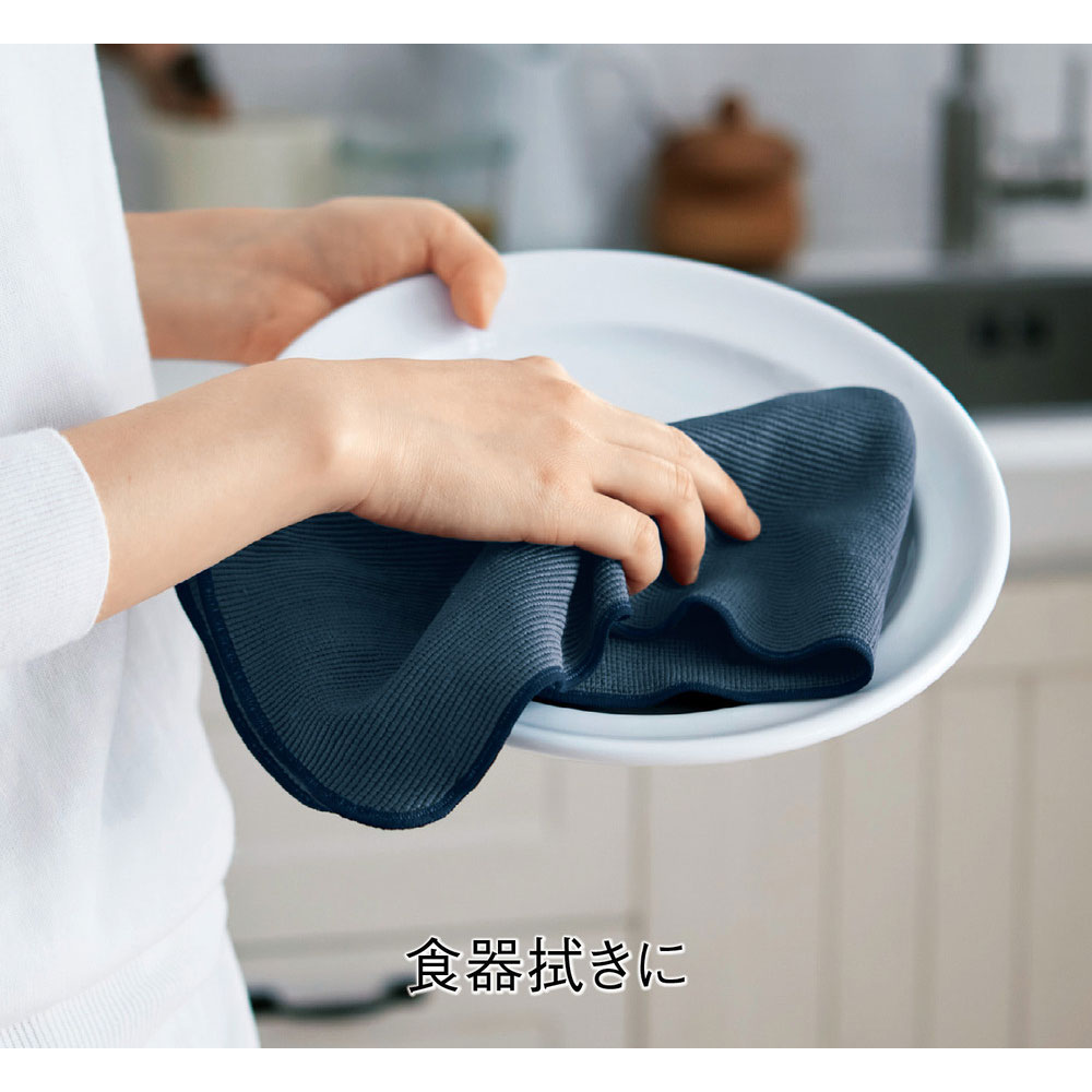 【定期お届け】 「いいことの素」プロ仕様の食器拭きクロス :3回サイクルフリー(いいことの素)|通販のベルメゾンネット