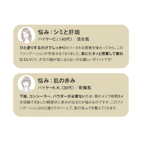 ※コメントは個人の感想です。効果・効能を表すものではありません。