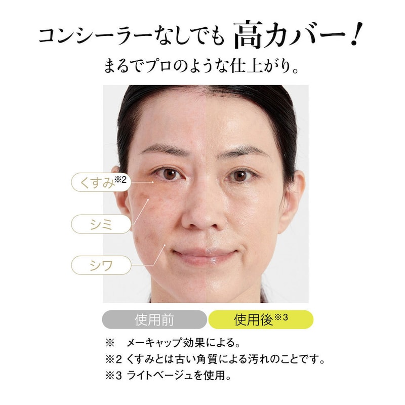 ※ライトベージュは別売りです
