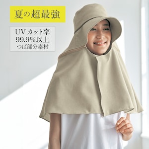 【超最強】肩まで覆える日よけクロス付きハット(2WAY)