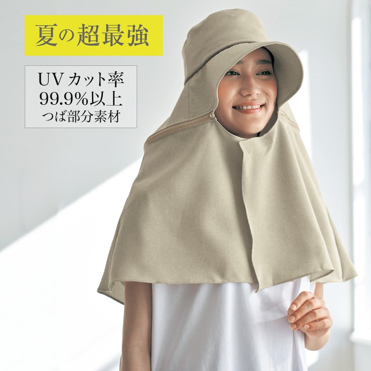 【6月23日までお得】 肩まで覆える日よけクロス付きハット(2WAY)