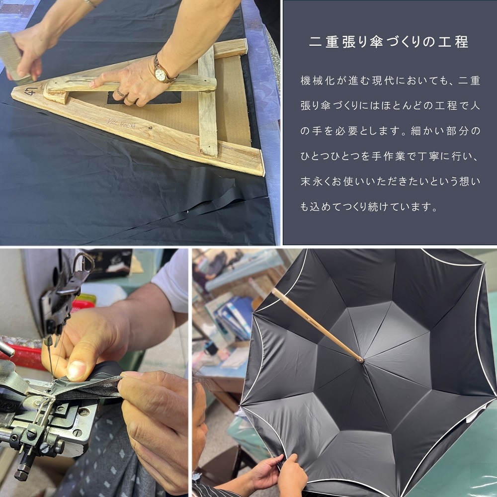 タイムセール中】【SNSで話題】 二重張り長日傘50cmミドルタイプ【晴雨