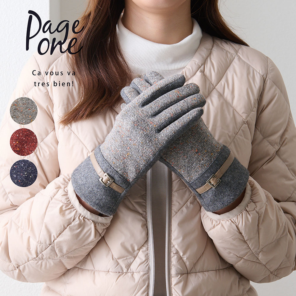 【ベルメゾン】異素材コンビスマホ対応グローブ