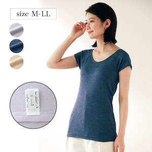 【ベルメゾン】素肌に気持ちいいインナー