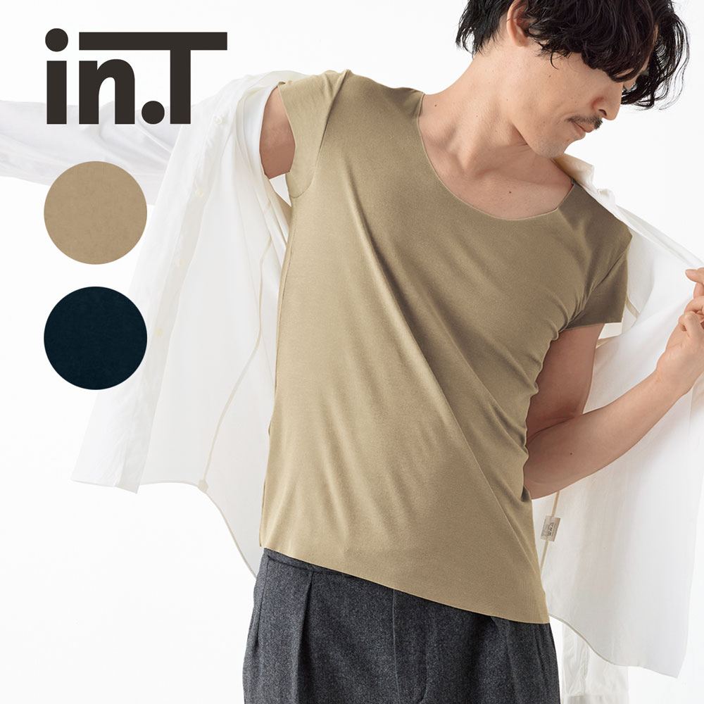 【グンゼ/GUNZE】快適カットオフインナー(グンゼin.T)