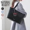 【ナチュラルビューティー/NATURAL BEAUTY】チャーム付きトートバッグ