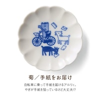 菊／手紙をお届け ●経約9cm、高さ1.5cm