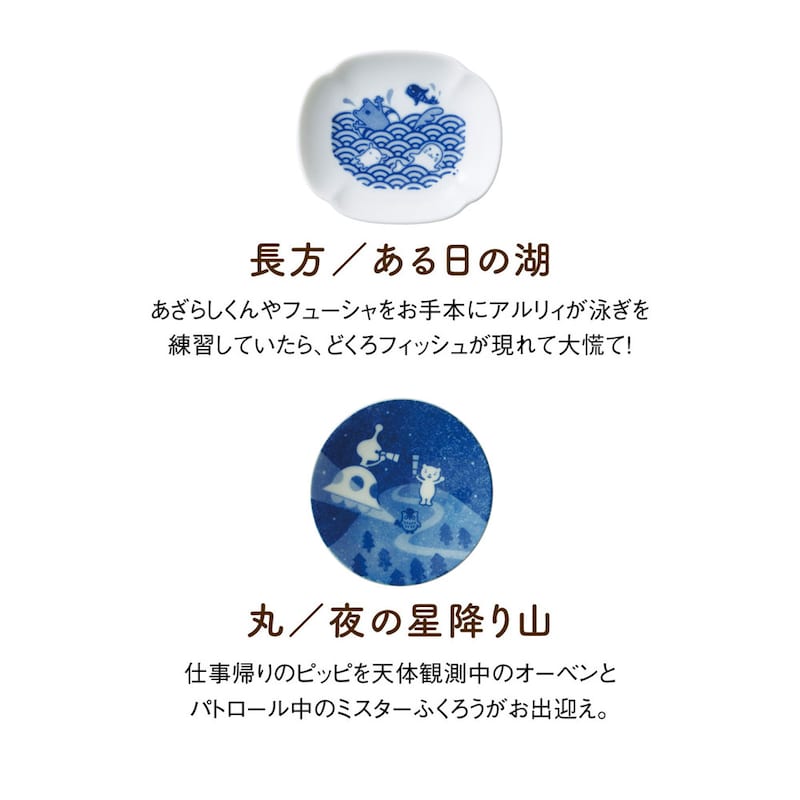 長方／丸