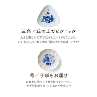 三角／菊