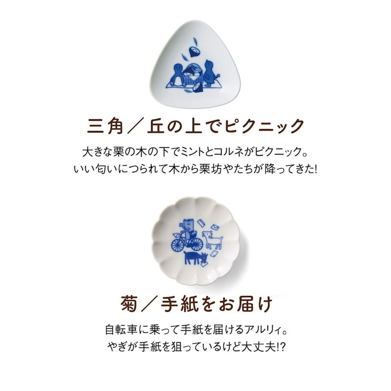 三角／菊