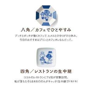 八角／四角