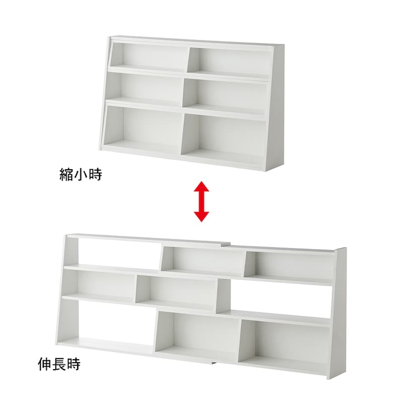 幅150～260cmまで伸縮可能