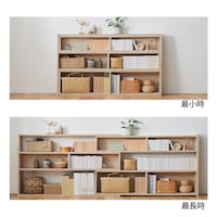幅150～260cmまで伸縮可能