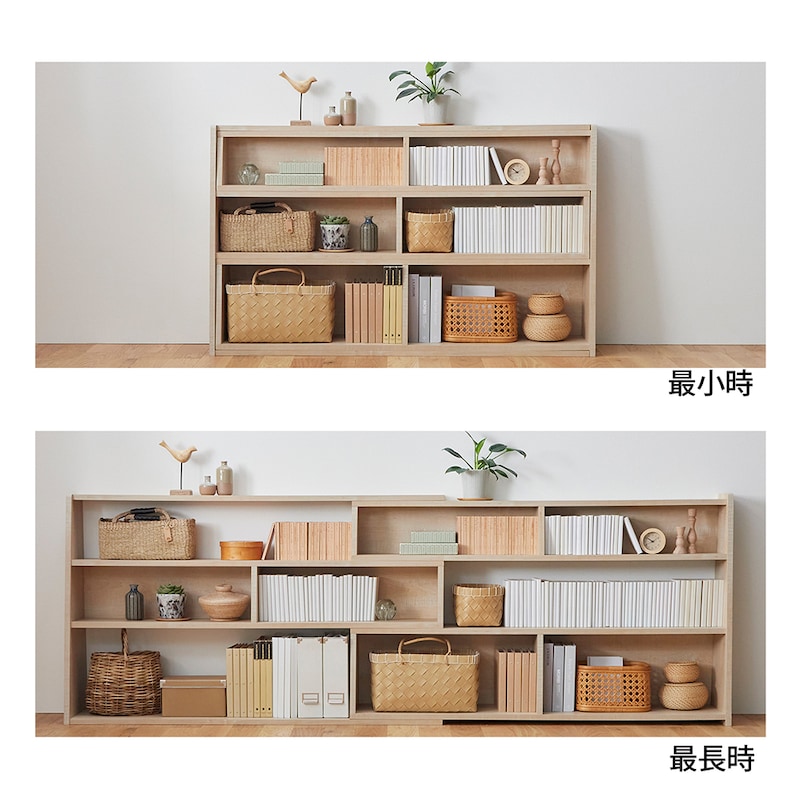 幅150～260cmまで伸縮可能