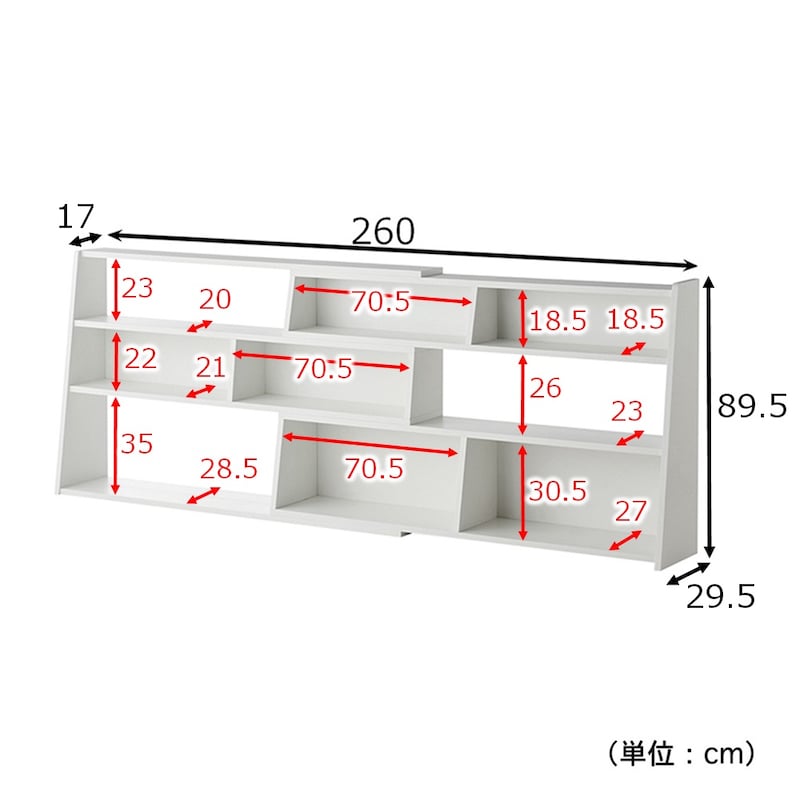幅150～260cmまで伸縮可能