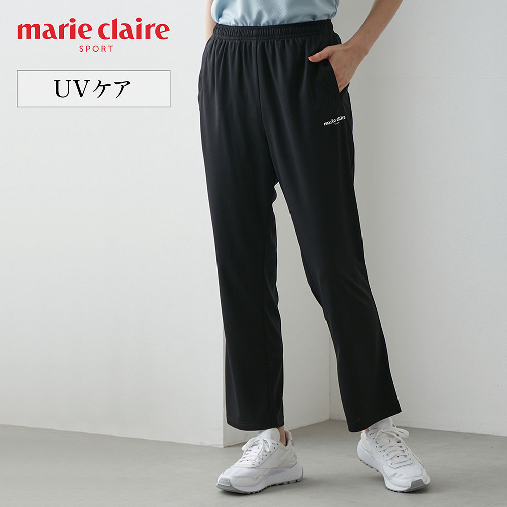 【マリ・クレール スポール/marie claire SPORT】ストレートロングパンツ
