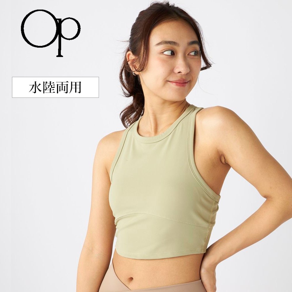 【オーシャンパシフィック/OCEAN PACIFIC】水陸両用アメスリブラカップ付きタンクトップ