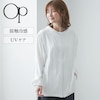 【オーシャンパシフィック/OCEAN PACIFIC】接触冷感UVパーカージャケット