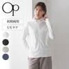 【オーシャンパシフィック/OCEAN PACIFIC】2WAY鹿の子ラッシュジャケット【S~5L】