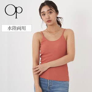 【オーシャンパシフィック/OCEAN PACIFIC】水陸両用ブラカップ付きリブ素材キャミソール