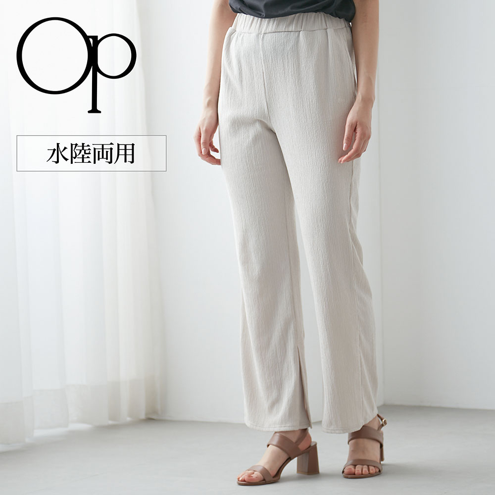 【オーシャンパシフィック/OCEAN PACIFIC】水陸両用楊柳素材ワイドパンツ