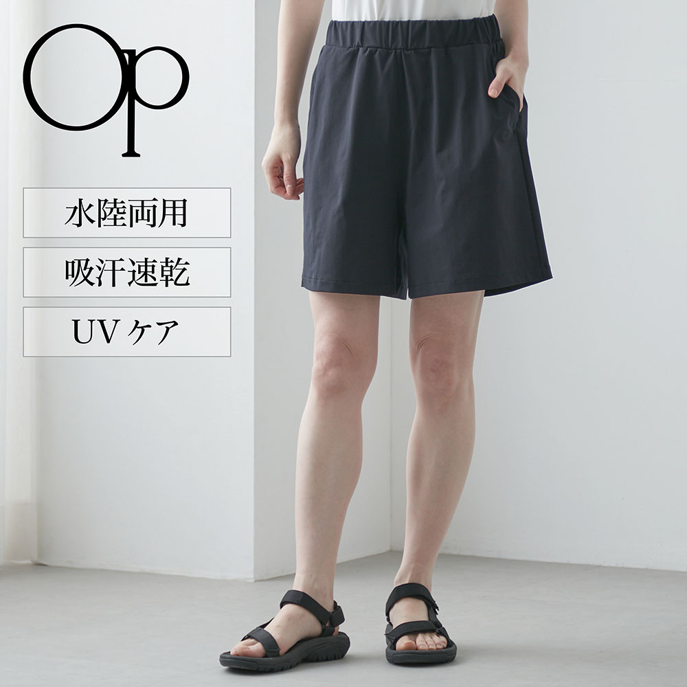 【オーシャンパシフィック/OCEAN PACIFIC】水陸両用ハーフパンツ