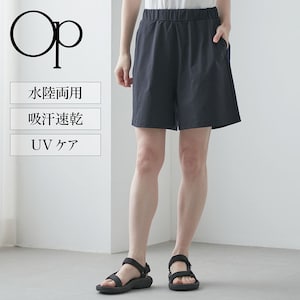 【オーシャンパシフィック/OCEAN PACIFIC】水陸両用ハーフパンツ