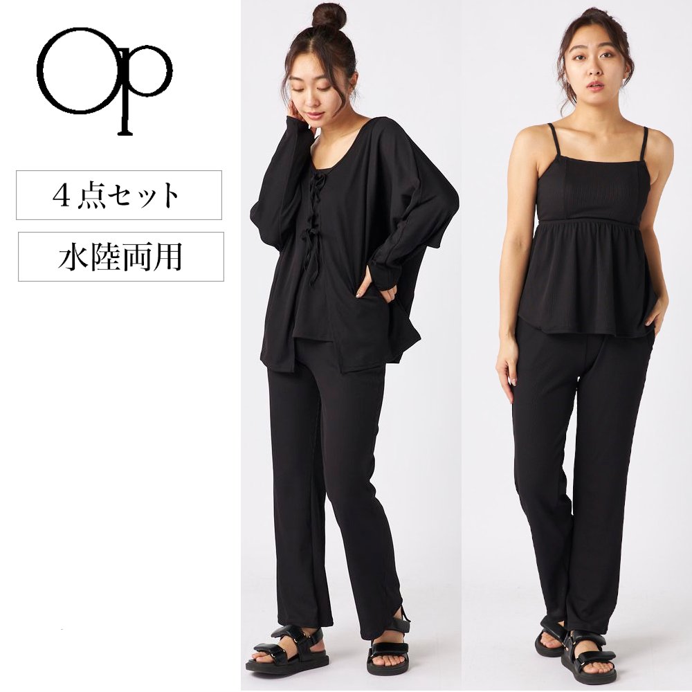 【オーシャンパシフィック/OCEAN PACIFIC】体型カバーママ水着4点セット