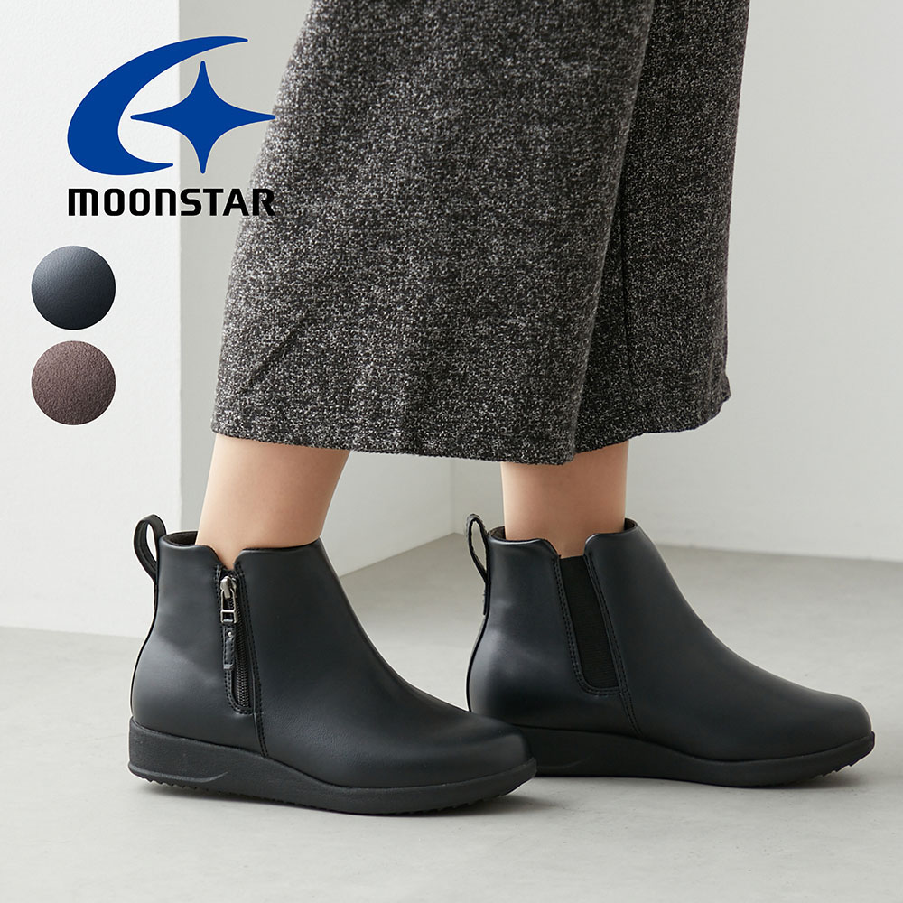 【ムーンスター/MoonStar】サイドファスナーショートブーツ【防滑・防水】