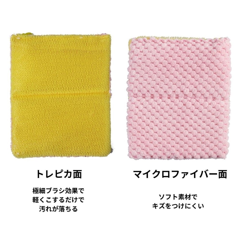 バスクロス