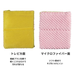 バスクロス