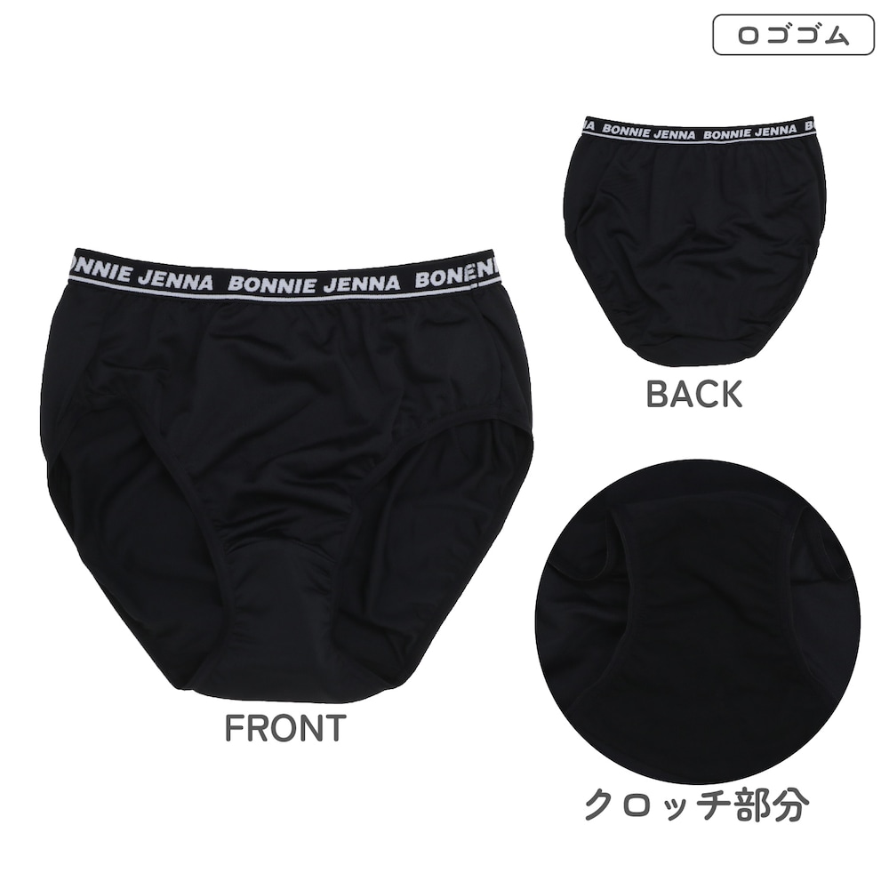 ノーマル