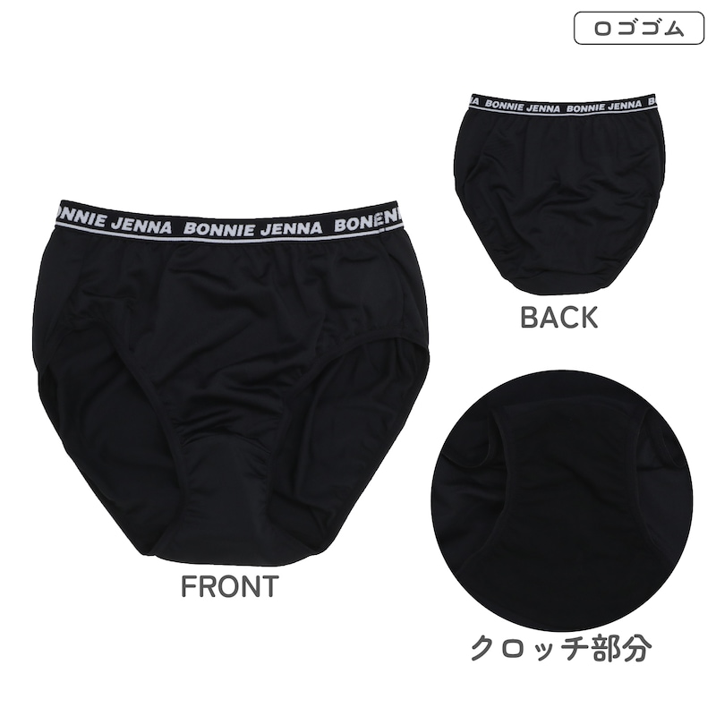 ノーマル