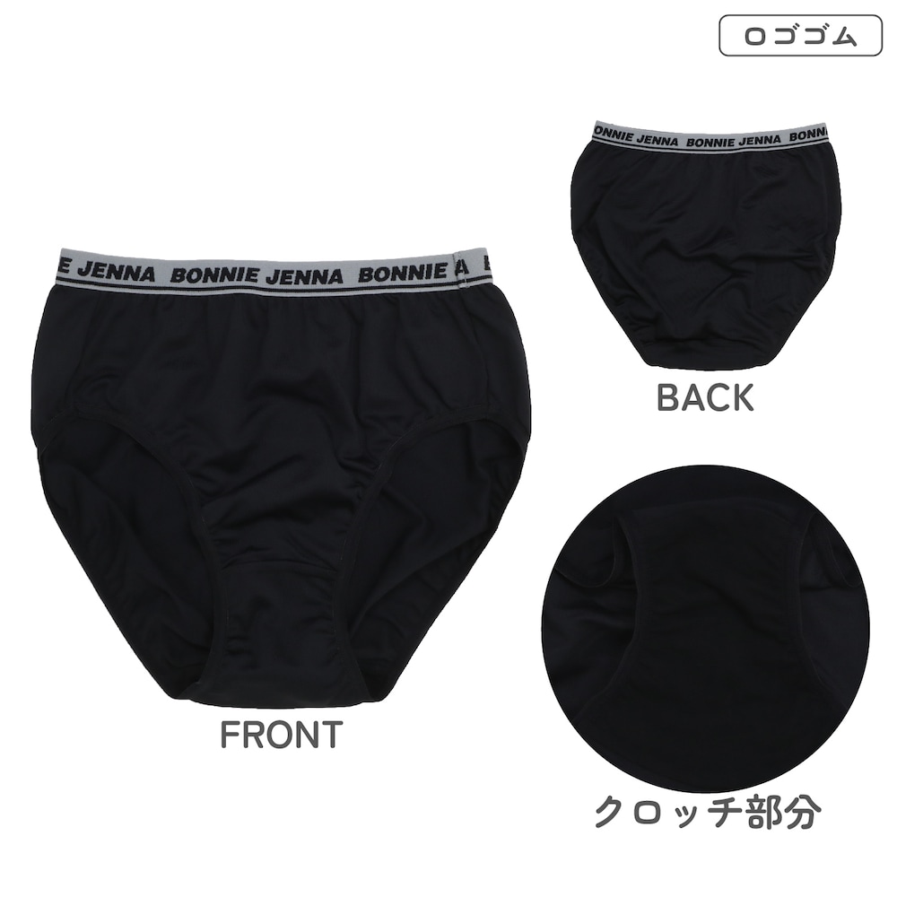 ノーマル