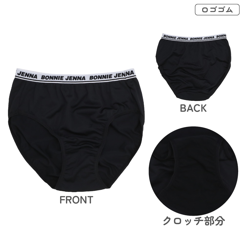 ノーマル