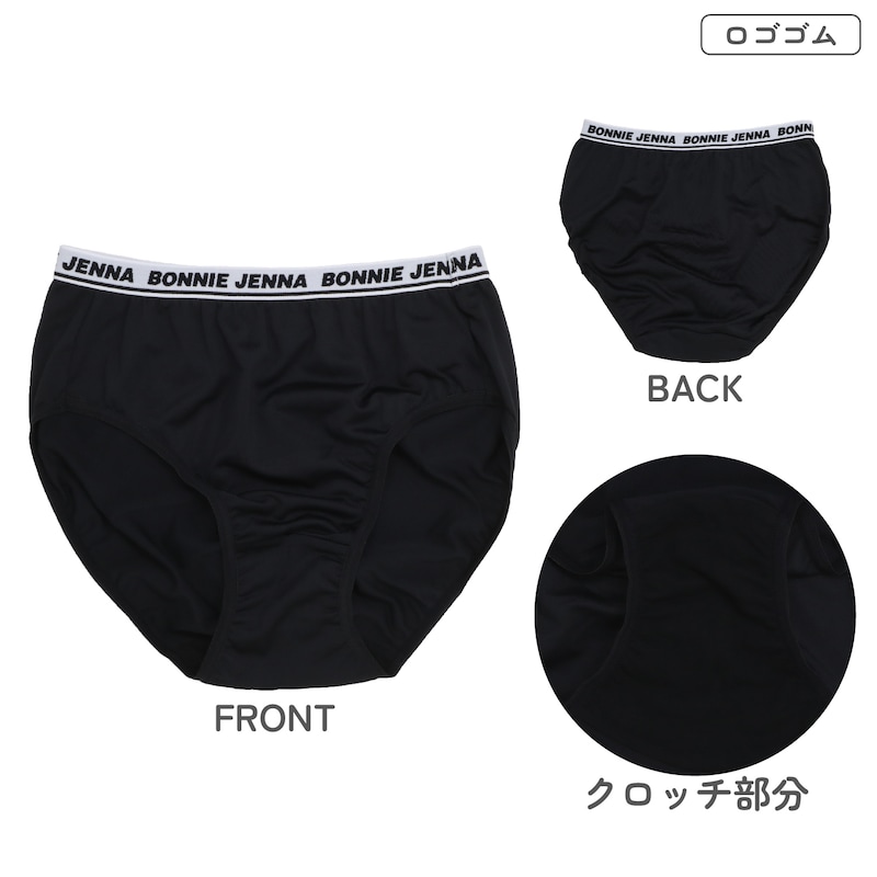 ノーマル