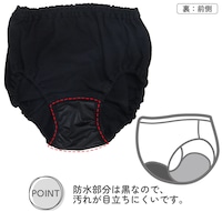 ブラック