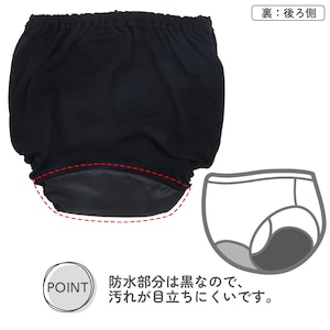 ブラック