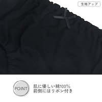 ブラック