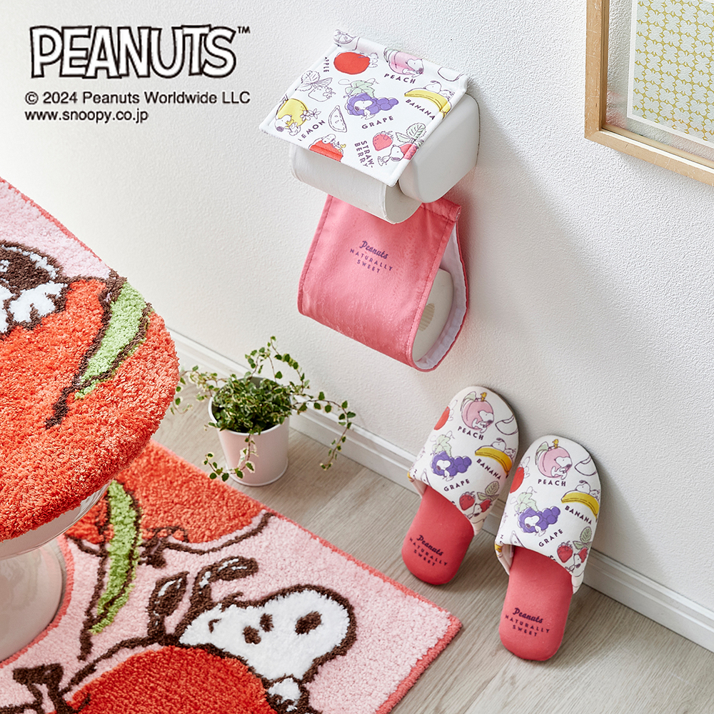 【ピーナッツ/PEANUTS】トイレットペーパーホルダーカバー・スリッパ/フルーツ 「スヌーピー」
