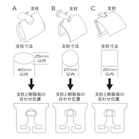 使用可能な１本支柱タイプ