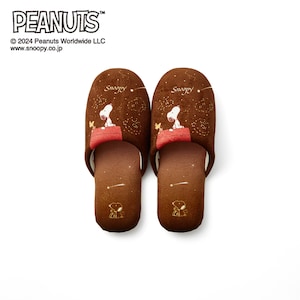 ブラウン/スリッパ単品