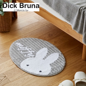 【ミッフィー/miffy】アクセントマット「ミッフィー」